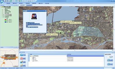 公安星體一體化應(yīng)急指揮遙感應(yīng)用系統(tǒng)